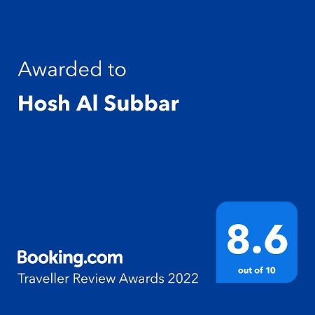 Hosh Al Subbar Hotel Betlehem Kültér fotó